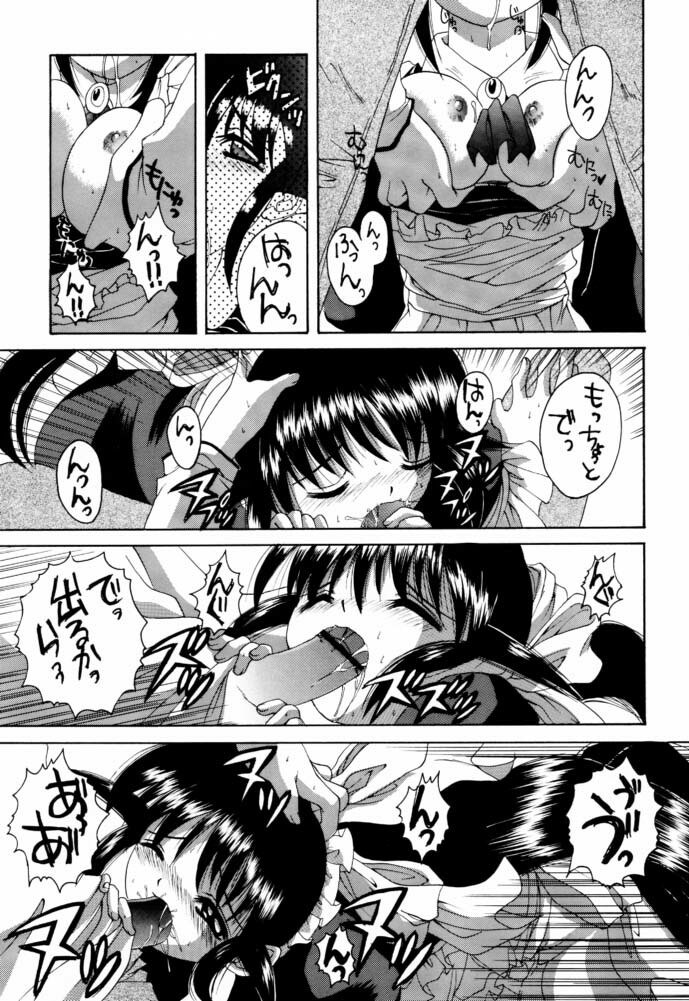 (C61) [Yukimi Honpo (Asano Yukino)] Fushigi no Kuni no Mahoro san (Mahoromatic) page 12 preview