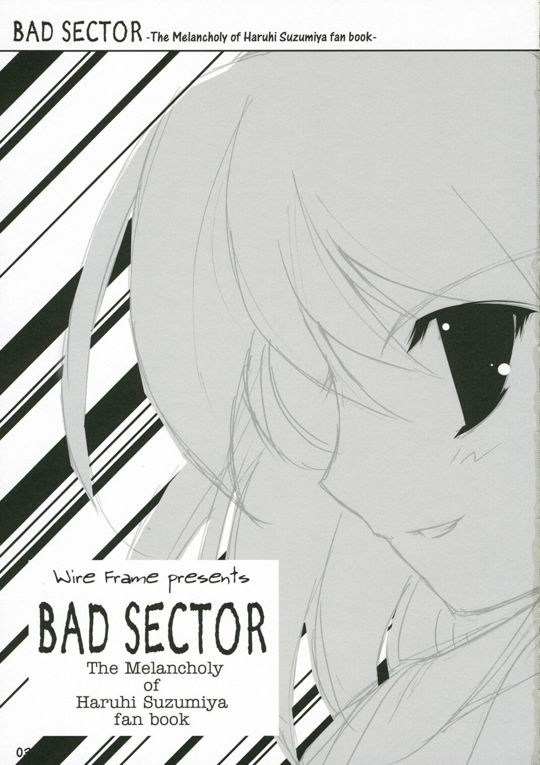 (SC33) [Wireframe (Yuuki Hagure)] Bad Sector+ (The Melancholy of Haruhi Suzumiya) page 2 preview