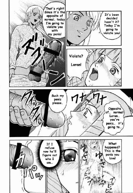 (CR27) [Cool Brain (Kitani Sai)] ANGEL PAIN 2-The Angel of Back Scuttle- (Turn A Gundam) [English] page 9 preview