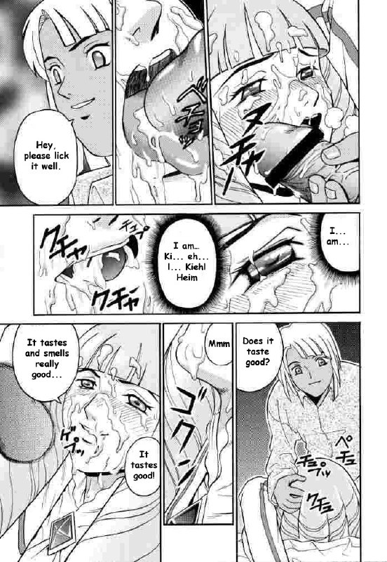 (CR27) [Cool Brain (Kitani Sai)] ANGEL PAIN 2-The Angel of Back Scuttle- (Turn A Gundam) [English] page 12 preview
