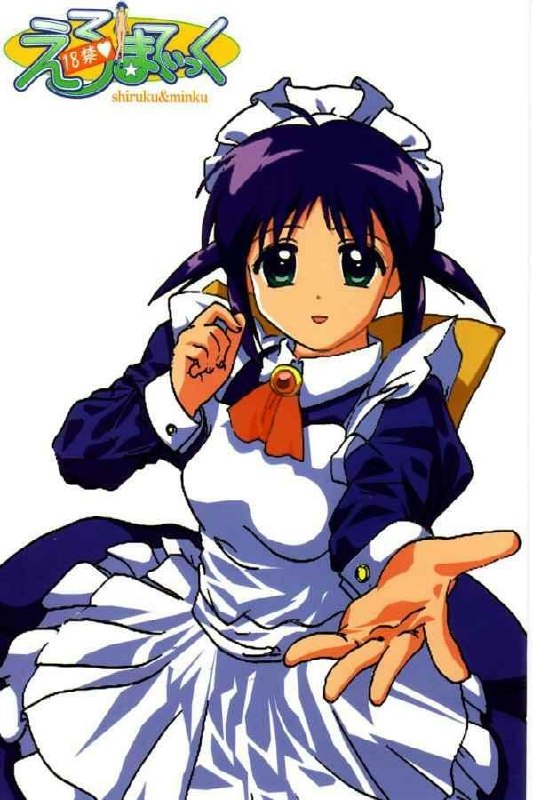 [Shiruku &amp; Minku (Shiruku, Minku)] Eromatic (Mahoromatic)