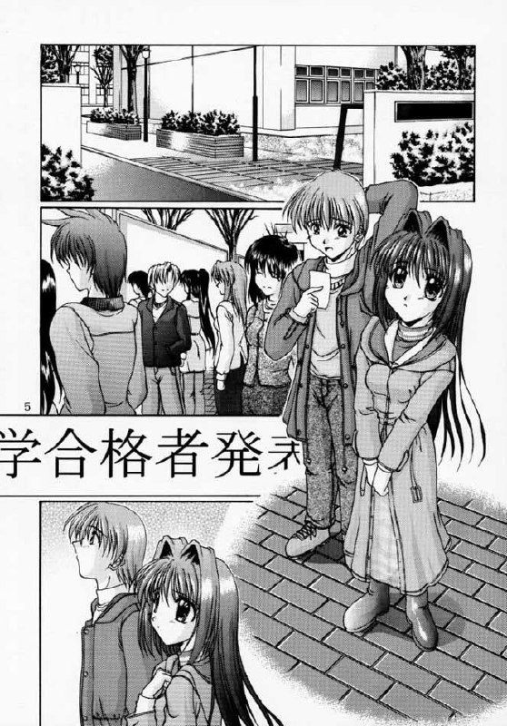 [R-blue (Kiryuu Makoto)] Happy Smile (Kanon) page 6 preview