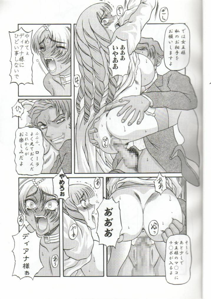 (C57) [Shiroganeya (Ginseiou)] Kilometer 6 (Turn A Gundam) page 9 preview