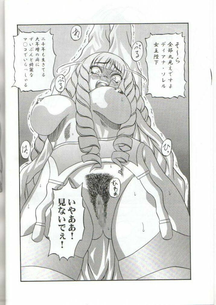 (C57) [Shiroganeya (Ginseiou)] Kilometer 6 (Turn A Gundam) page 8 preview