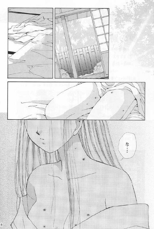 [Neo Performance] Niran Shi(Rurouni Kenshin) page 6 preview