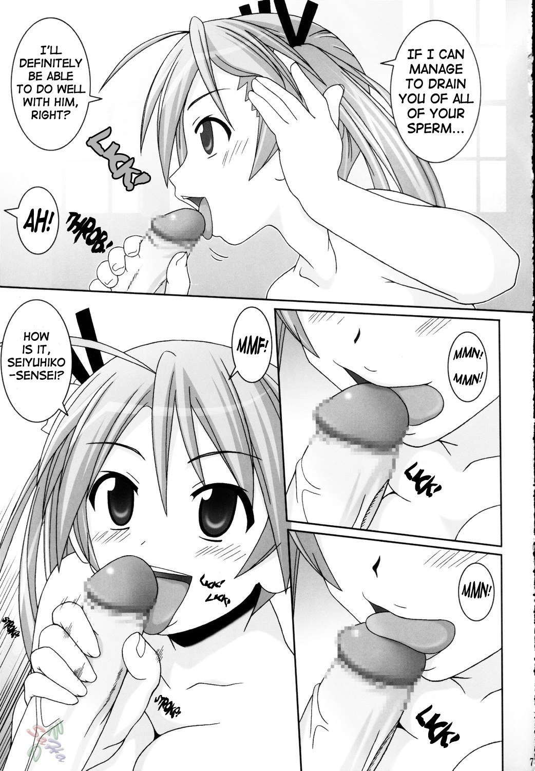(C68) [GUST (Gust-san)] Asuna Only (Mahou Sensei Negima!) [English] [SaHa] page 8 preview
