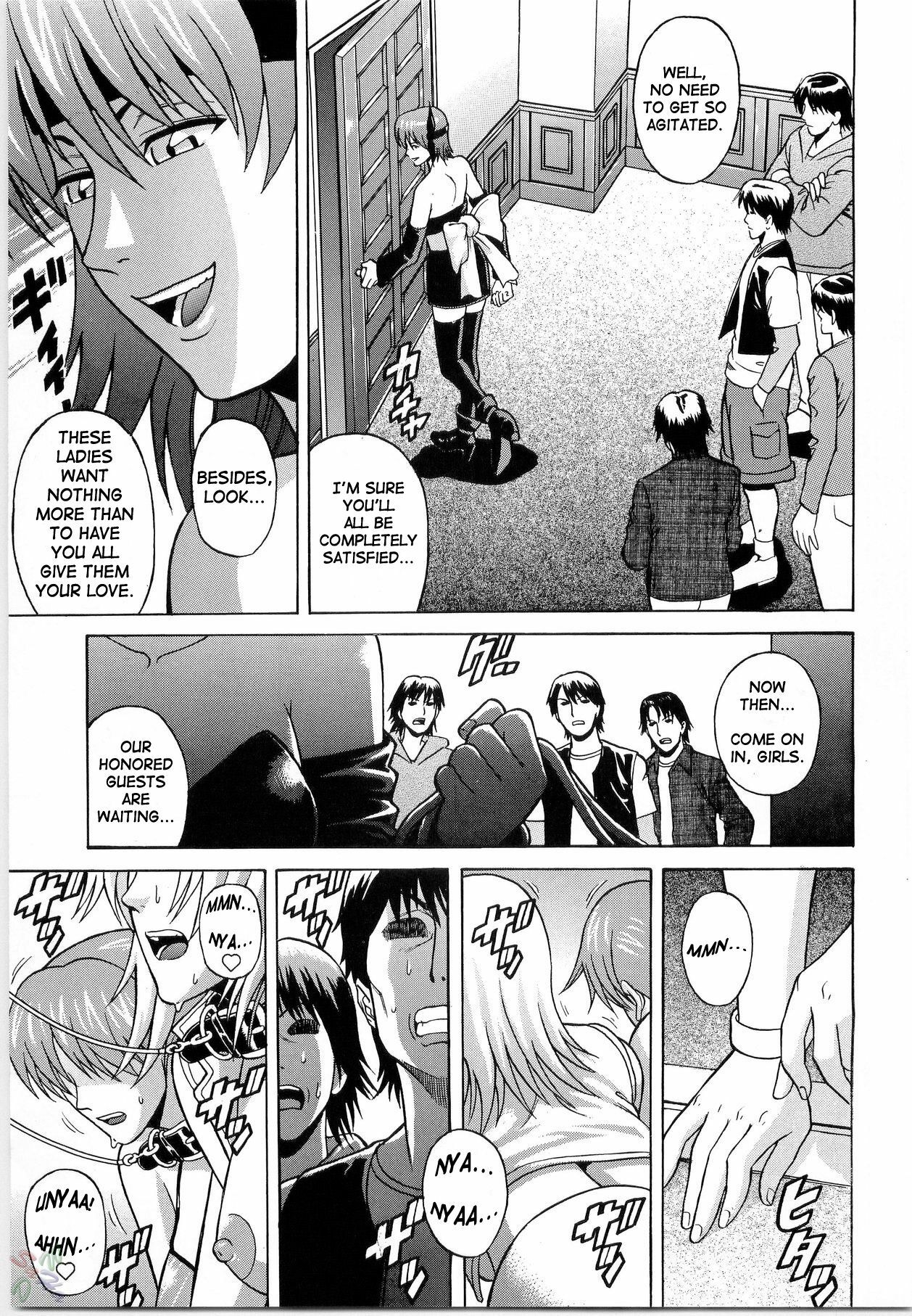 (C67) [Bakuretsu Fusen (Denkichi)] Dedo de Ara Vol. 1 (Dead or Alive) [English] [SaHa] page 7 preview