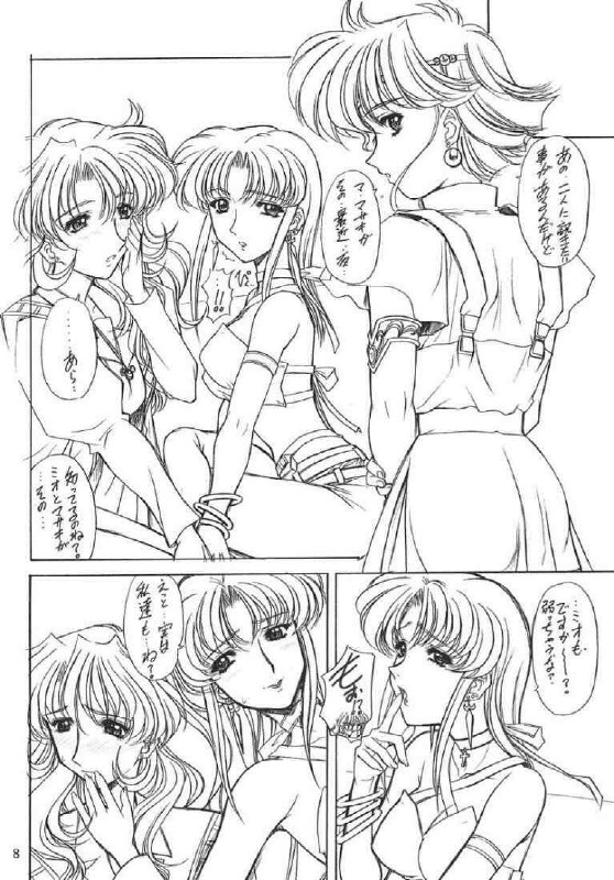 (CR31) [Fukumaden (Ohkami Tomoyuki)] Drumfire!! 2 (Super Robot Taisen) page 7 preview