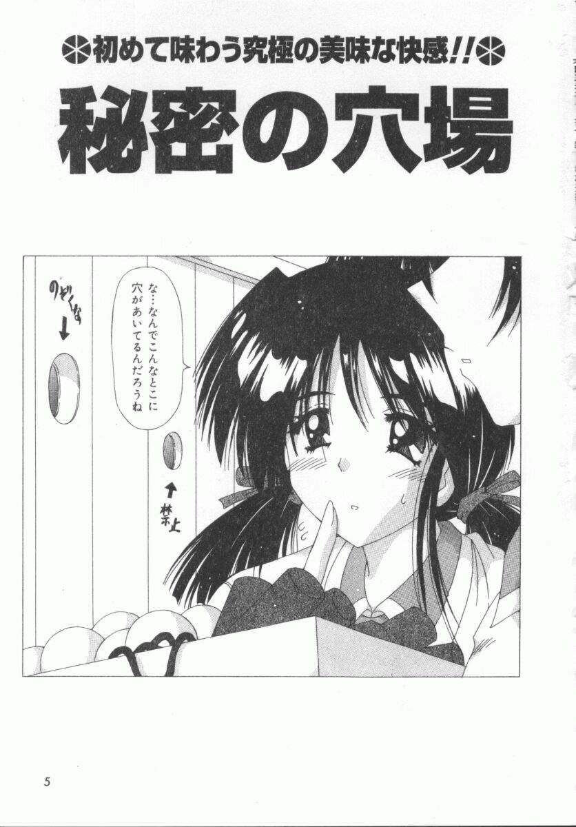 [Feena] Kinjirareta Oasobi page 9 preview