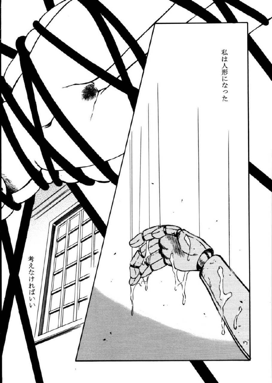 [Kaikinissyoku x INFORMATION-HI (Ayano Naoto, Younosuke)] Jokai no Ito (Tsukihime) page 9 preview