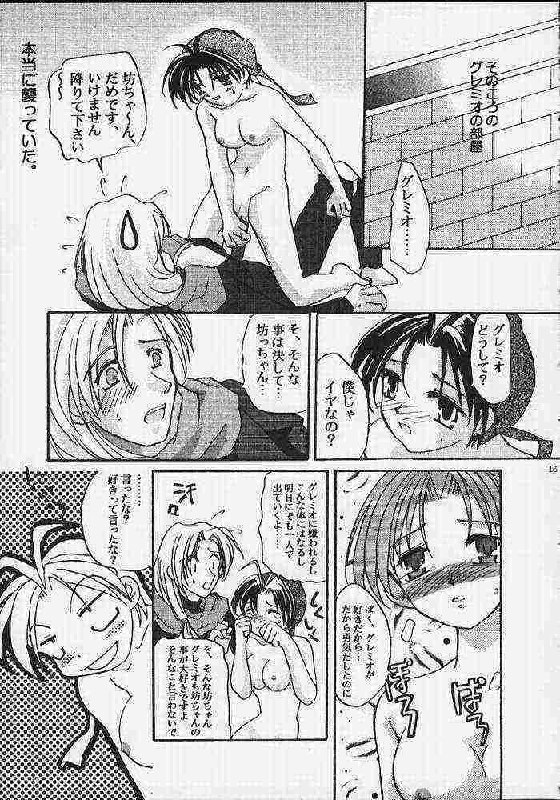 Suikoden - Rivatactionni page 12 preview