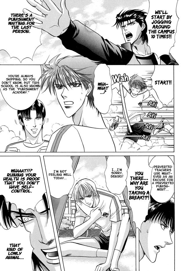 [Guren Naomi] Oshioki Gakuen [English] {Fushichou} page 8 preview