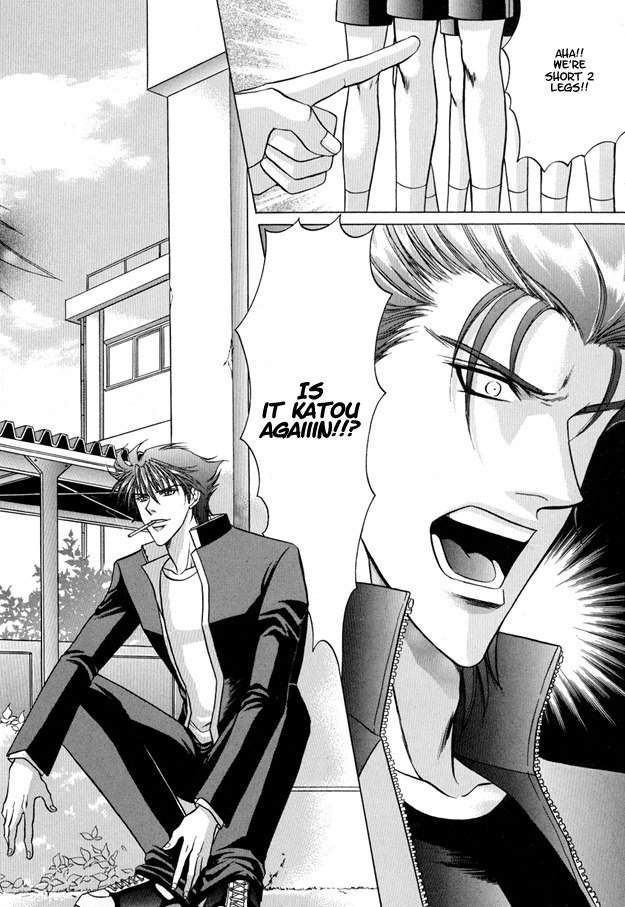 [Guren Naomi] Oshioki Gakuen [English] {Fushichou} page 5 preview