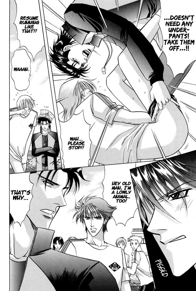 [Guren Naomi] Oshioki Gakuen [English] {Fushichou} page 9 preview
