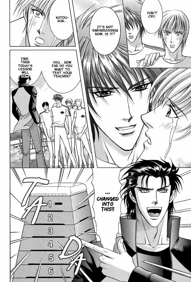 [Guren Naomi] Oshioki Gakuen [English] {Fushichou} page 11 preview