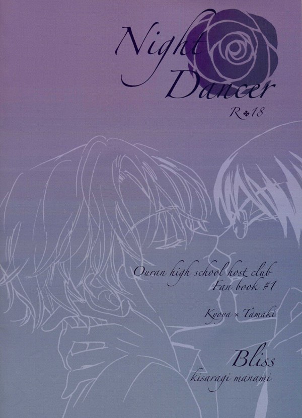 (UkiDoki Ouransai) [BLISS (Kisaragi Manami)] Night Dancer (Ouran High School Host Club) page 2 preview