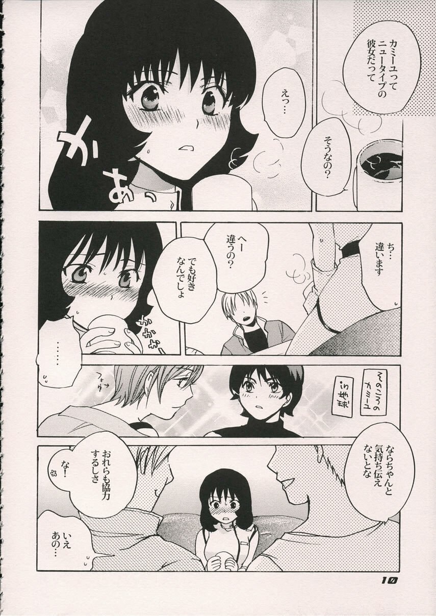 [COA (Chihiro Harumi)] Energy Bye Bye (Zeta Gundam) page 9 preview