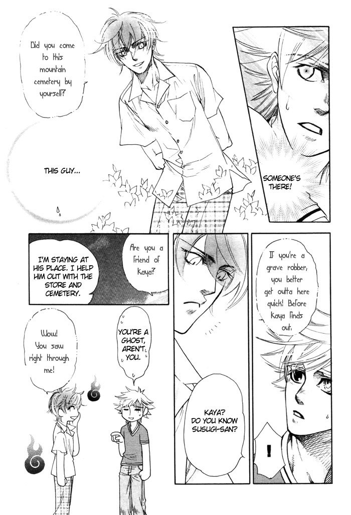Yaoi - Three Wolves Mountain ch. 2 page 7 preview