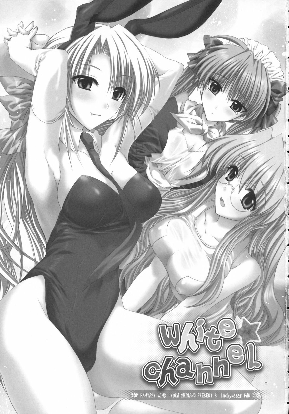 (C72) [FANTASY WIND (Shinano Yura)] white channel (Lucky Star) page 2 preview