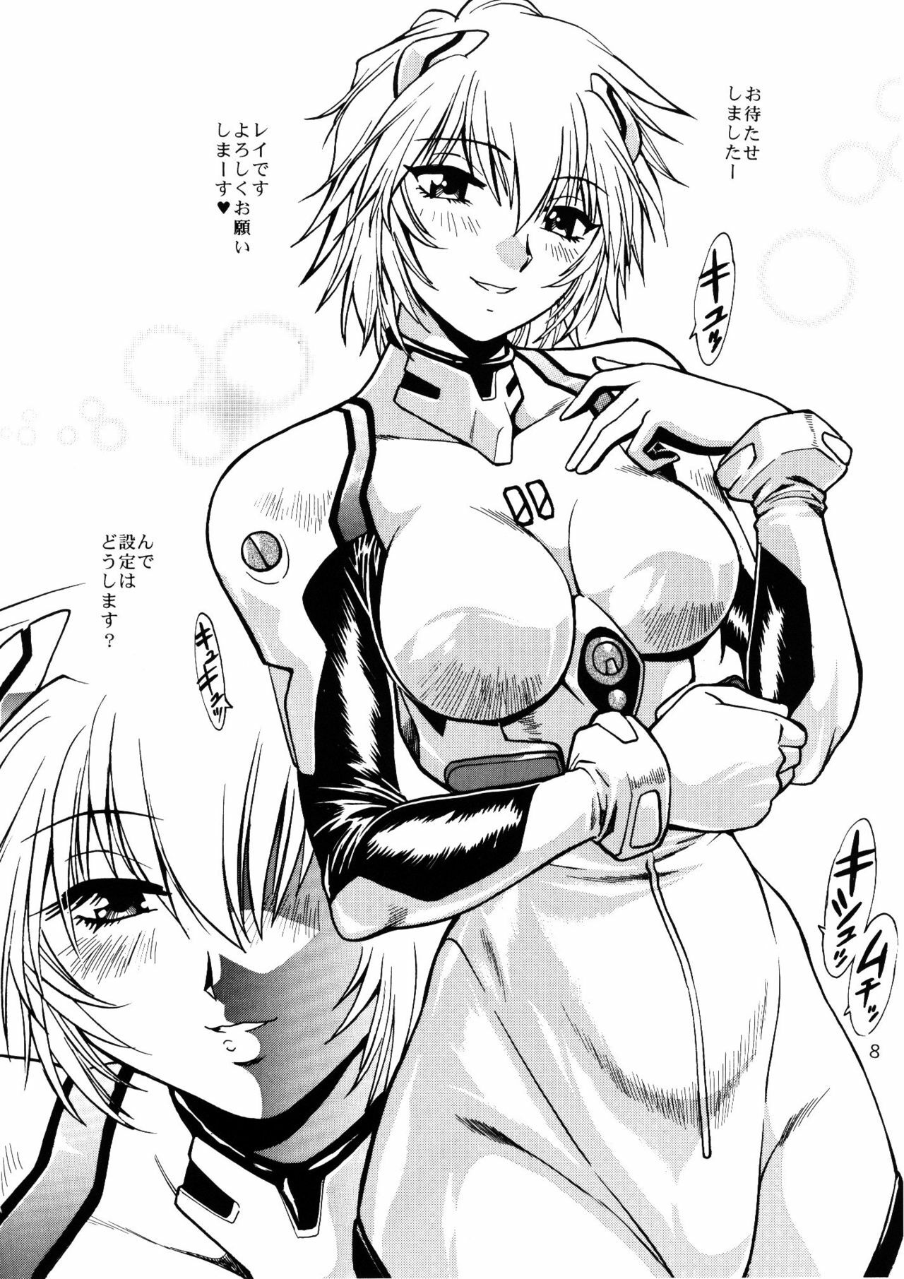 (SC36) [Studio Katsudon (Manabe Jouji)] Plug Suit Fetish Bangaihen (Neon Genesis Evangelion) page 7 preview