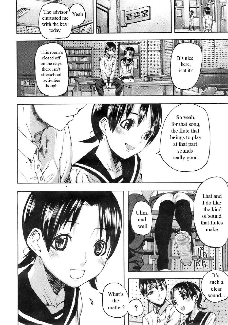 [Ashiomi Masato] Dear Voice (COMIC MUJIN 2007-12) [English] page 4 preview