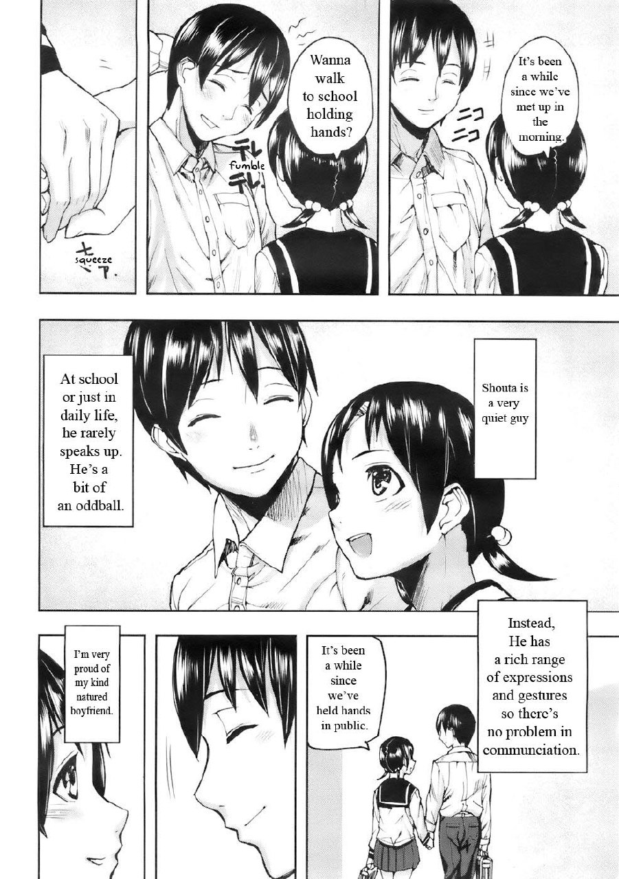 [Ashiomi Masato] Dear Voice (COMIC MUJIN 2007-12) [English] page 3 preview