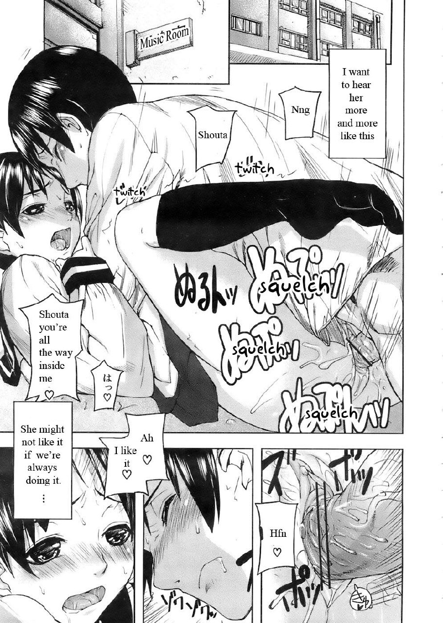[Ashiomi Masato] Dear Voice (COMIC MUJIN 2007-12) [English]