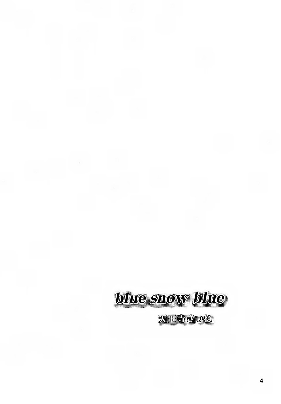 (C73) [Wakuwaku Doubutsuen (Tennouji Kitsune)] blue snow blue - scene.8 page 3 preview