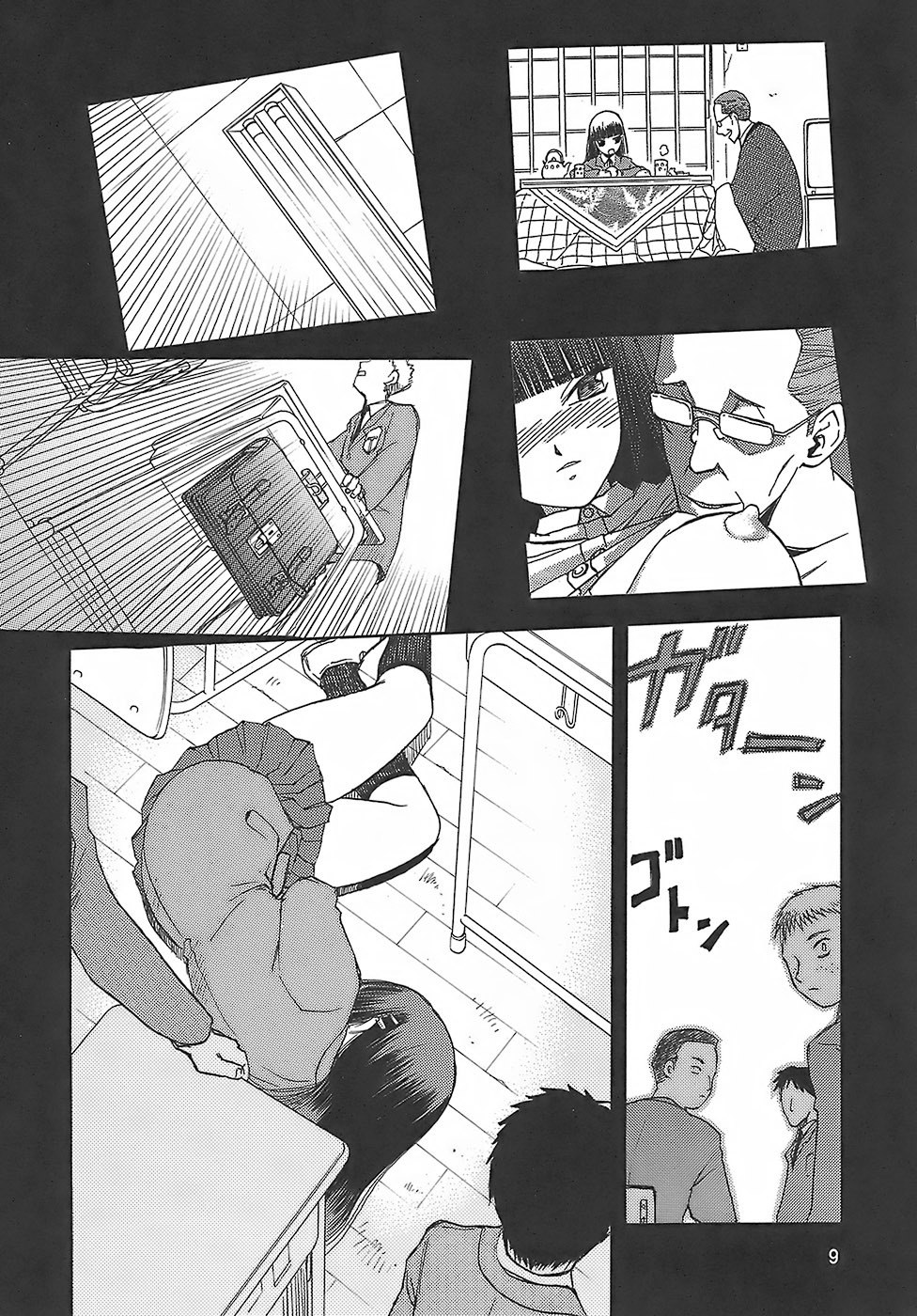 (C73) [Wakuwaku Doubutsuen (Tennouji Kitsune)] blue snow blue - scene.8 page 8 preview