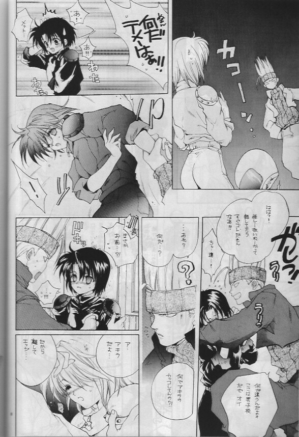 (C55) [Bakugeki Monkeys (Inugami Naoyuki)] Namida no Seishuun Nikki (Shinritsu Justice Gakuen [Rival Schools]) page 7 preview