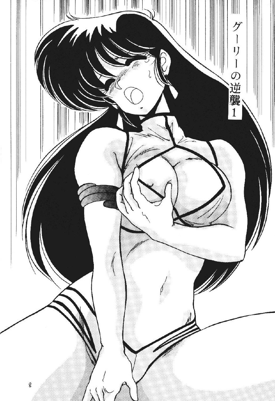 [Mental Specialist (Watanabe Yoshimasa)] Prescription Vol. 5 (Dirty Pair) page 9 preview