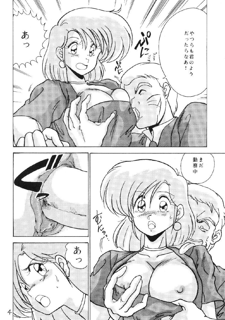 [Mental Specialist (Watanabe Yoshimasa)] Prescription Vol. 5 (Dirty Pair) page 5 preview