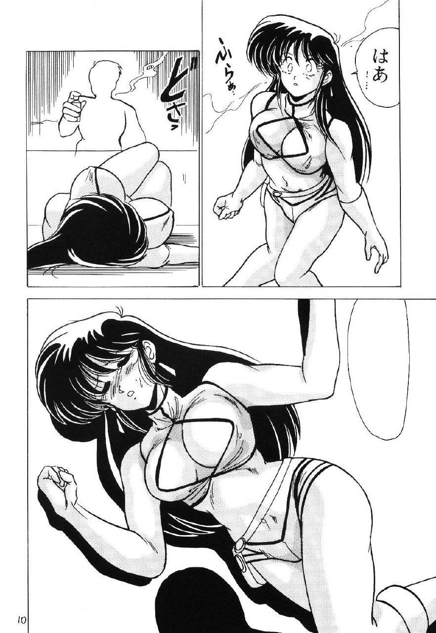 [Mental Specialist (Watanabe Yoshimasa)] Prescription Vol. 5 (Dirty Pair) page 11 preview