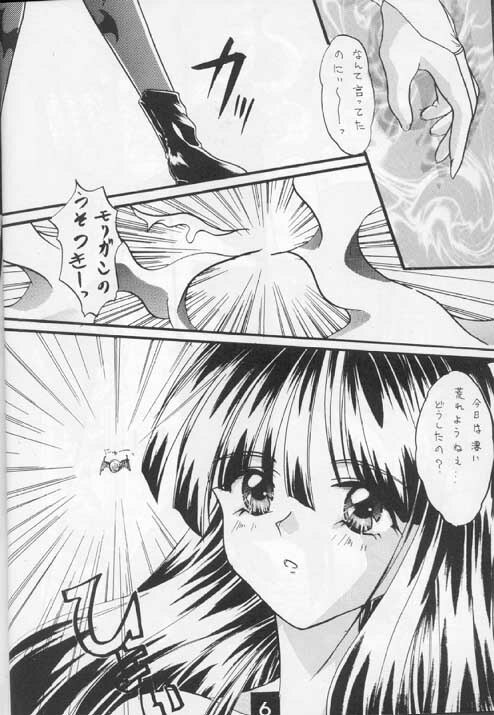 Darkstalkers - Tome page 2 preview