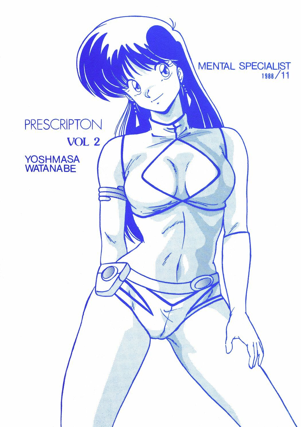 [Mental Specialist (Watanabe Yoshimasa)] Prescription Vol. 2 (Dirty Pair)