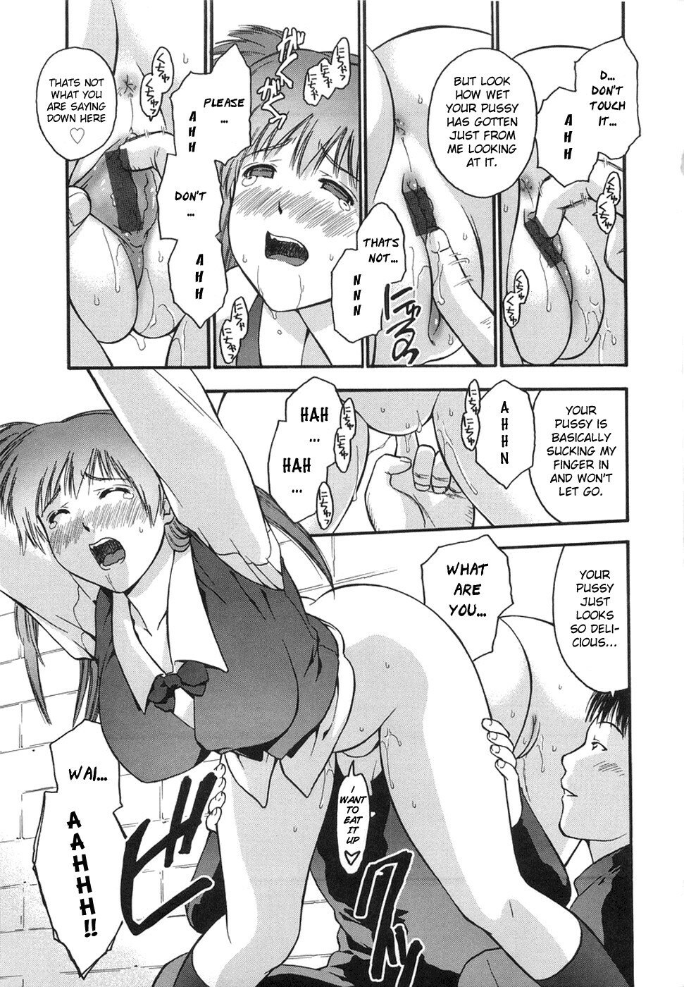 [Iruma Kamiri] Himitsu no Onayami Soudan | Chance Exposure (Gakko no Himitsu) [English] page 11 preview
