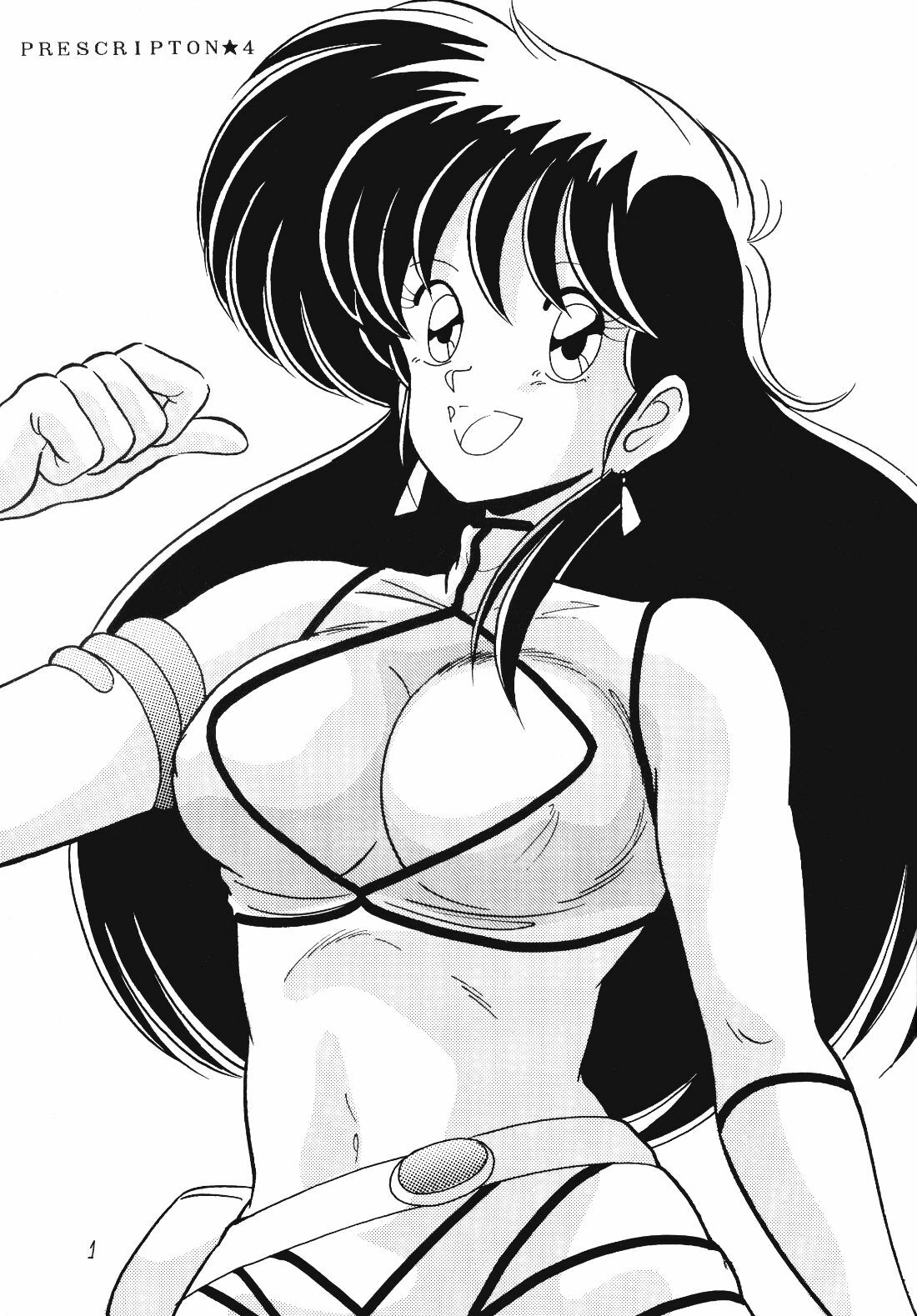 (C37) [Mental Specialist (Watanabe Yoshimasa)] Prescription Vol. 4 (Dirty Pair) page 2 preview