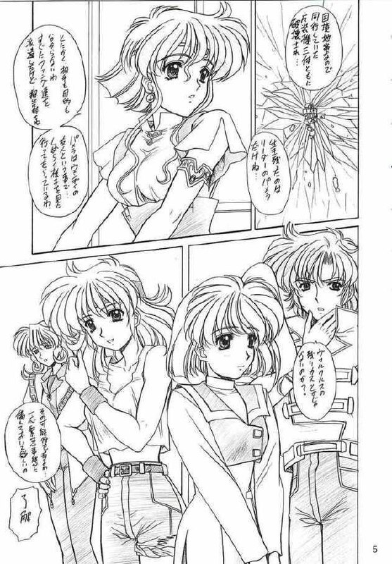 [Fukumaden (Ohkami Tomoyuki)] Drumfire!! 3 (Super Robot Wars) page 5 preview