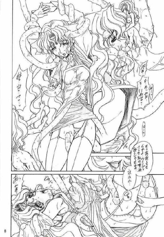 [Fukumaden (Ohkami Tomoyuki)] Drumfire!! 3 (Super Robot Wars) page 8 preview