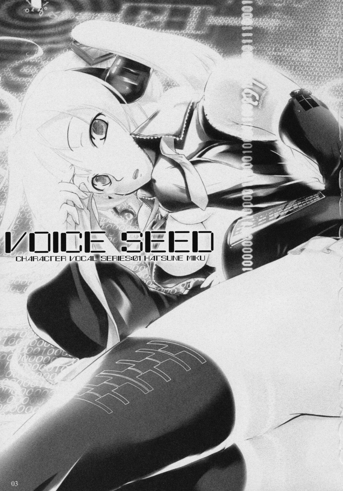 (C73)  Voice Seed (Vocaloid 2) page 2 preview
