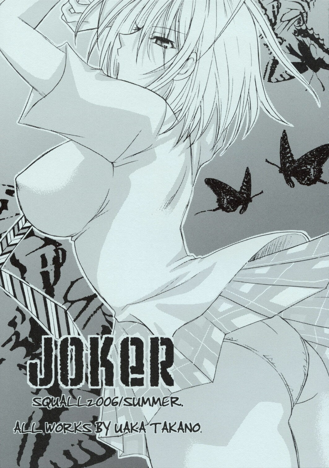 (C70) [Squall (Takano Uaka)] JOKER (Tenjou Tenge) page 2 preview