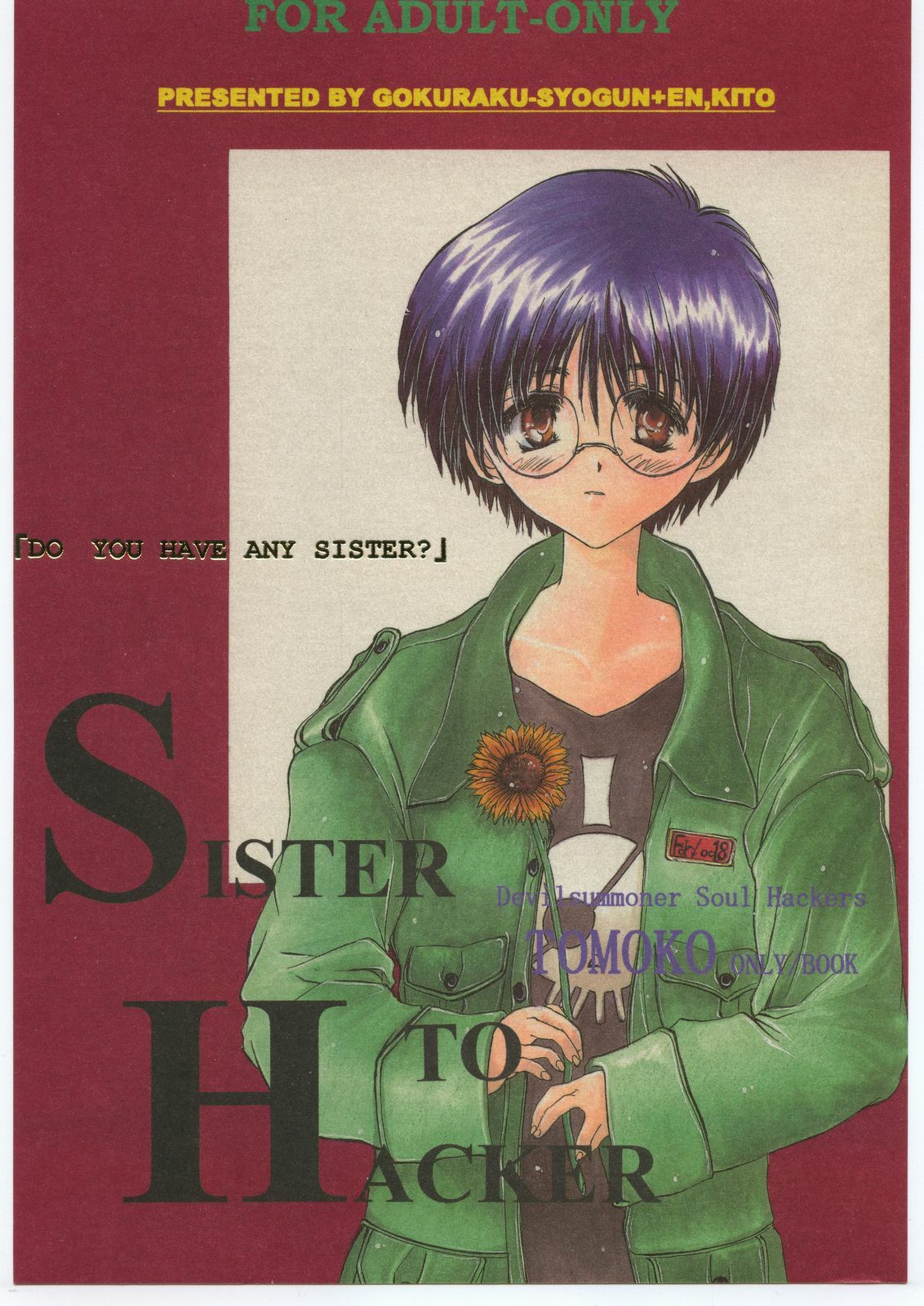 (C56)  SISTER TO HACKER (Devil Summoner: Soul Hackers)