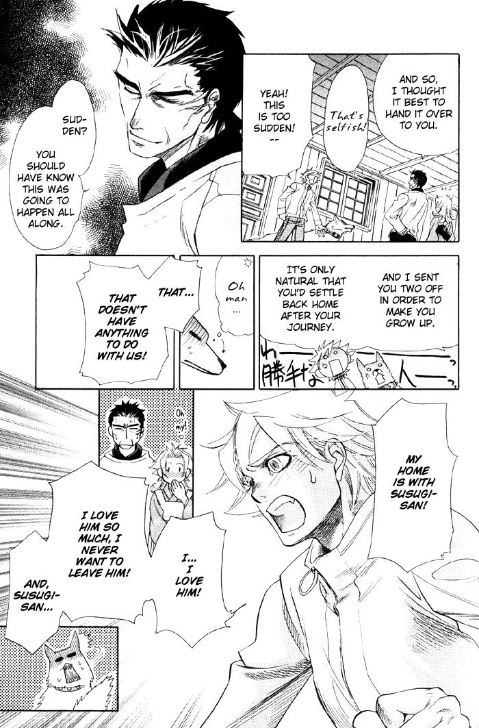 Yaoi - Three Wolves Mountain ch. 3 page 12 preview