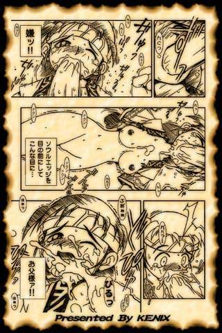 [KENIX (Ninnin!)] Get the Sword Named "Soul Edge" (Soulcalibur) page 5 preview