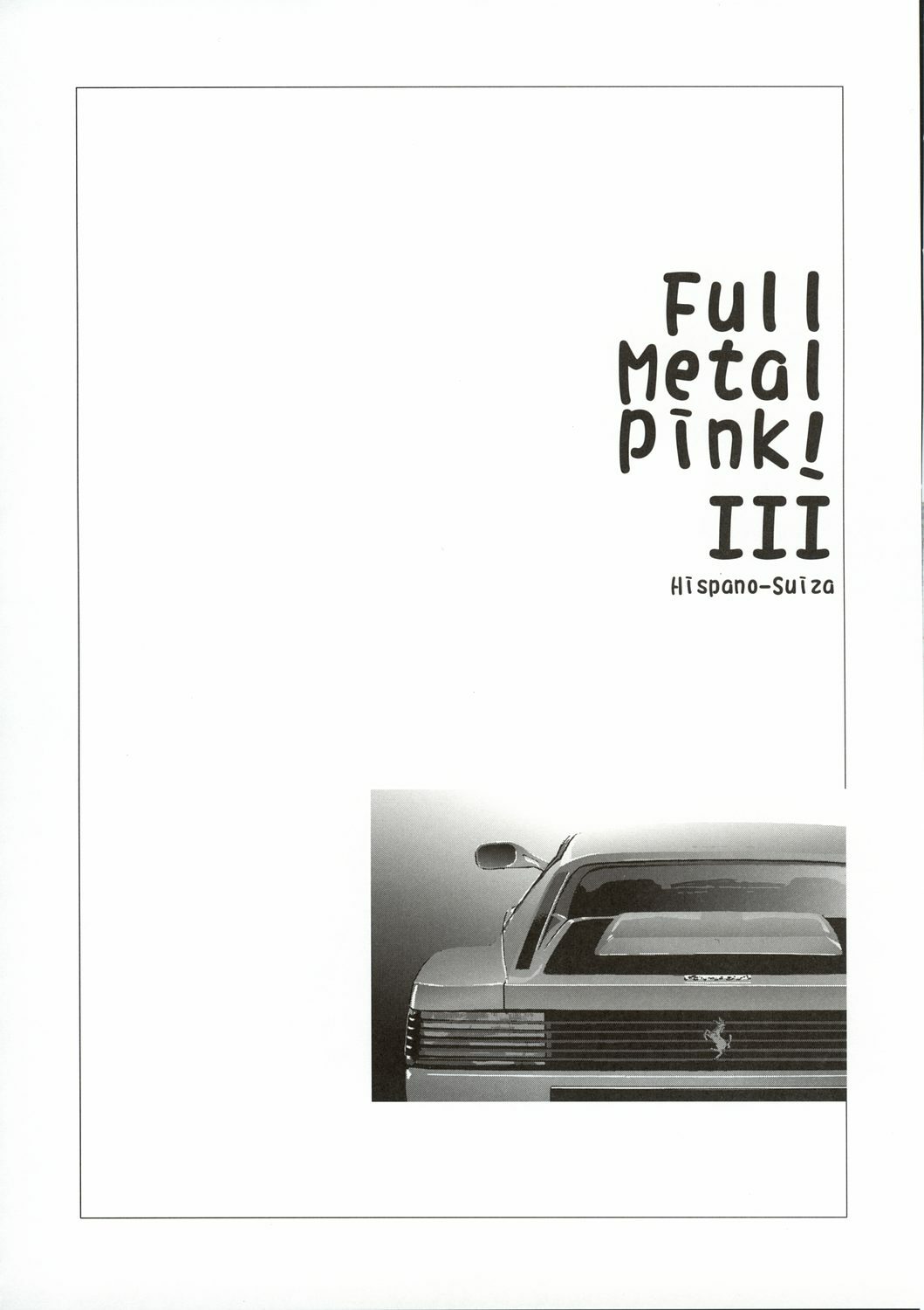 (C65) [Hispano-Suiza (Oofuji Reiichirou)] FULL METAL PINK! III (Full Metal Panic!) page 11 preview