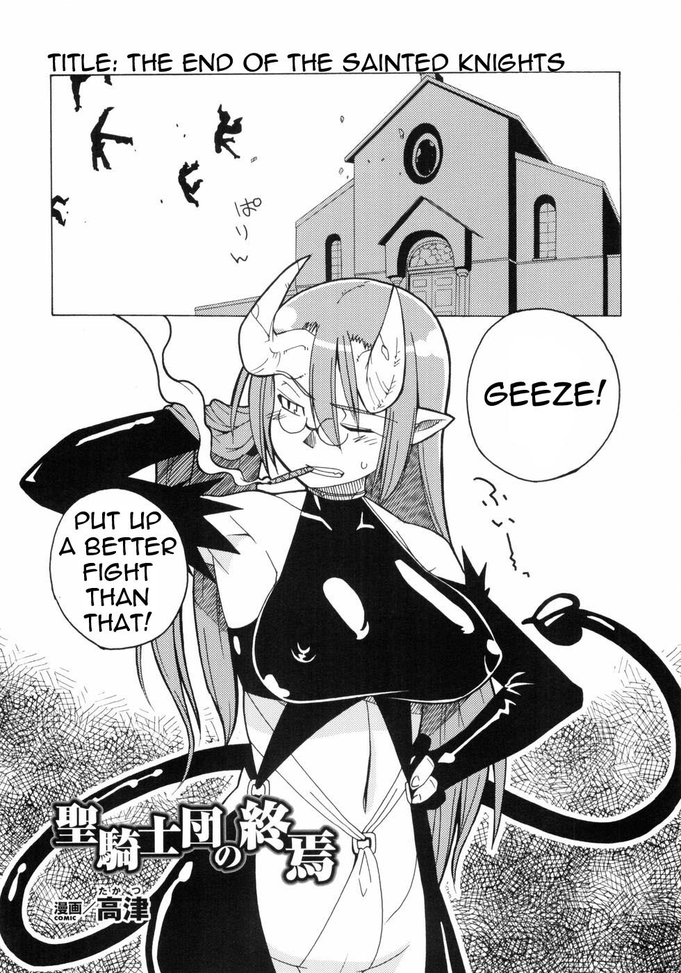 [Takatsu] Seikishidan no Shuuen | The End of the Sainted Knights (Hakudaku Ojoku - Heroine Bukkake Anthology) [English] [0405] page 2 preview