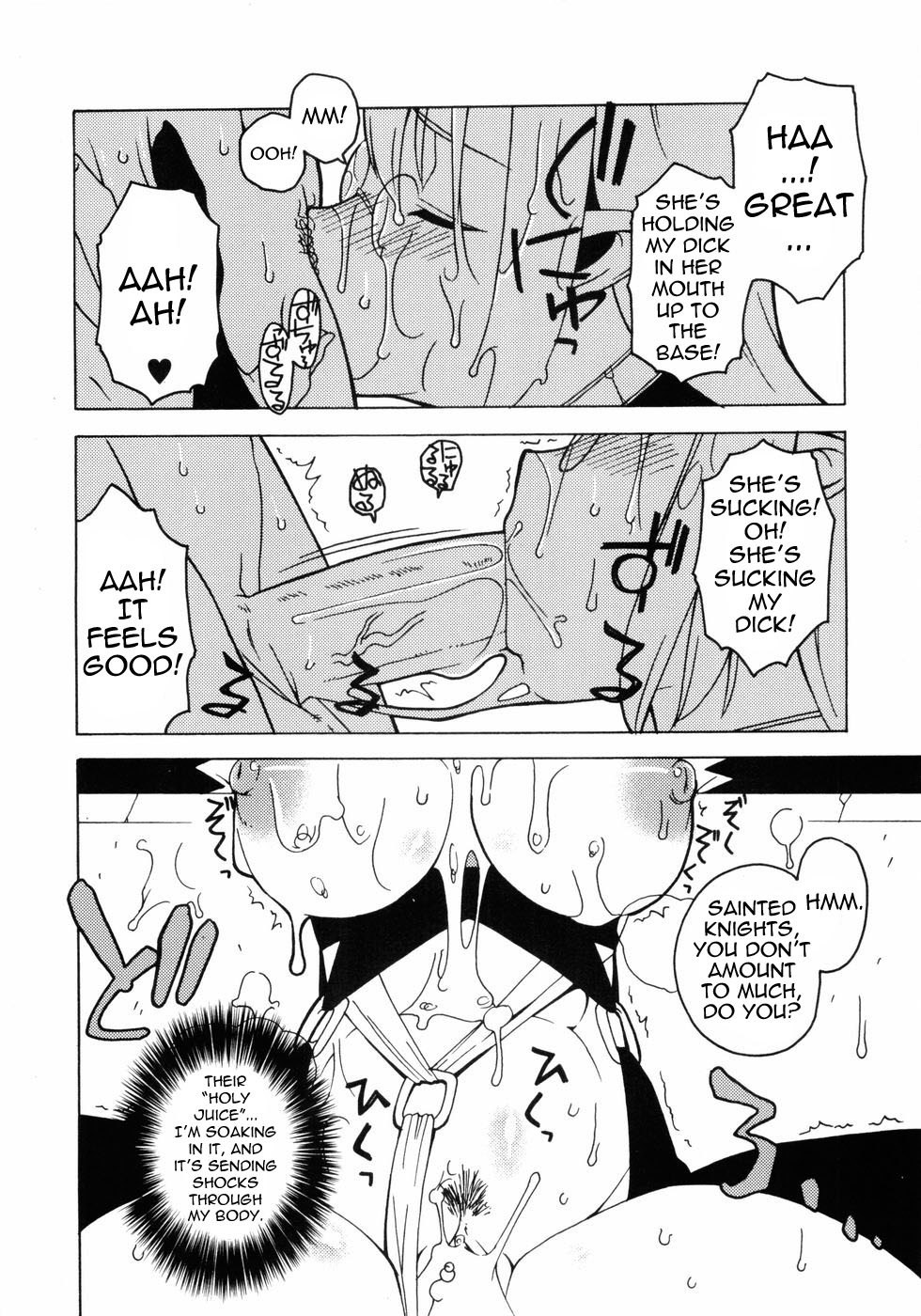 [Takatsu] Seikishidan no Shuuen | The End of the Sainted Knights (Hakudaku Ojoku - Heroine Bukkake Anthology) [English] [0405] page 12 preview