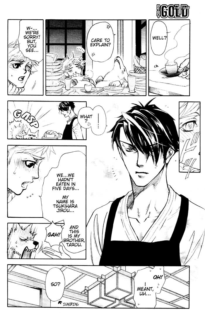 Yaoi - Three Wolves Mountain ch. 1 page 4 preview