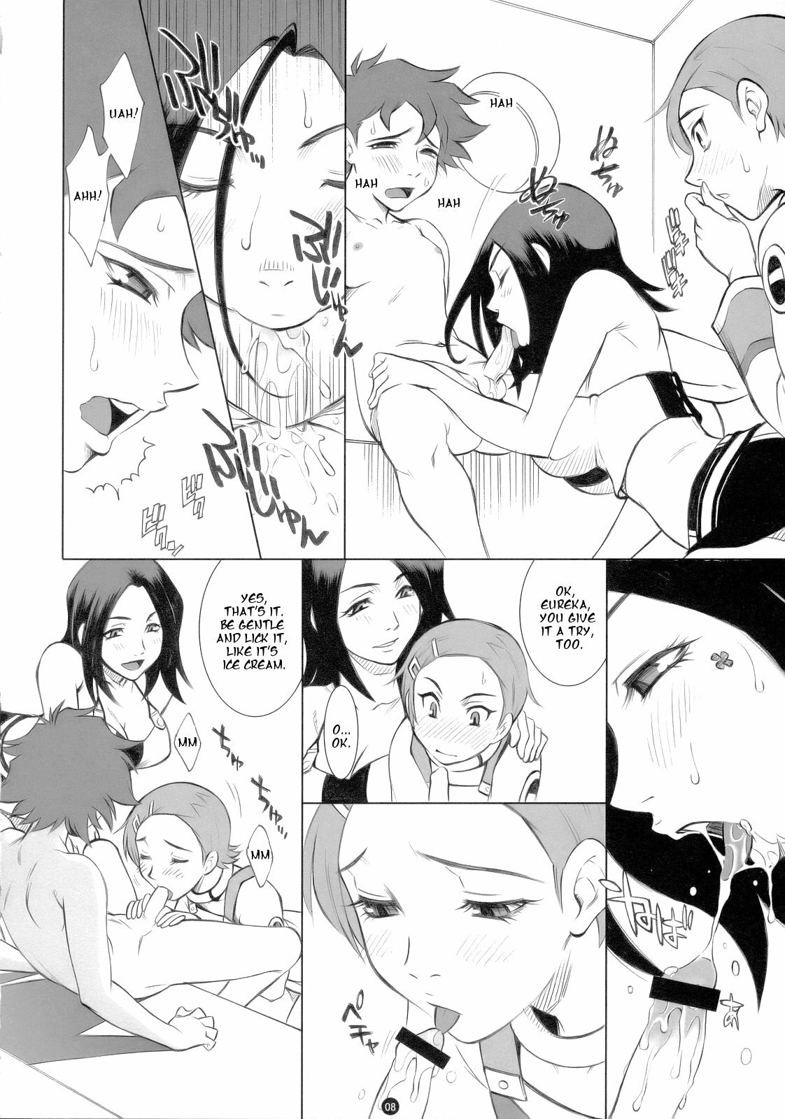 (C69) [Kissyoudo (KAME)] E.R.T (Eureka 7) [English] [CGrascal] page 9 preview