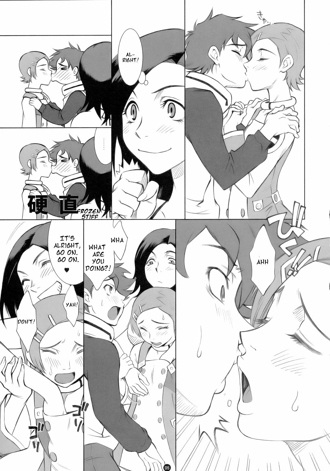 (C69) [Kissyoudo (KAME)] E.R.T (Eureka 7) [English] [CGrascal] page 6 preview